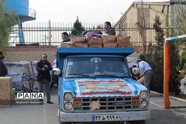 سیل مهربانی در آموزش و پرورش شهرستان‌های تهران