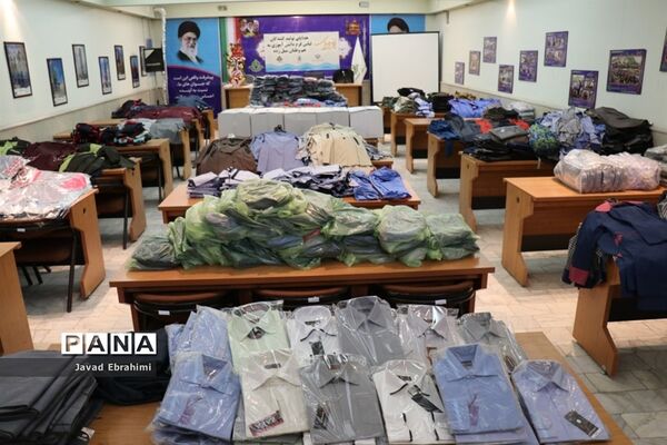 هدایای تولید کنندگان لباس فرم دانش آموزی خراسان رضوی  به هموطنان سیل زده سیستان و بلوچستان