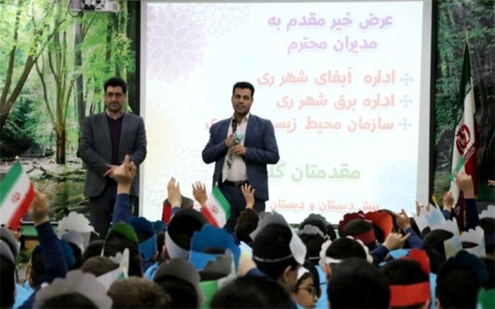 مدیر آموزش و پرورش ناحیه دو ری : دانش آموزان با تفکر زیست محیطی درراستای حفظ منابع به ویژه منبع حیاتی هوا کوشا باشند