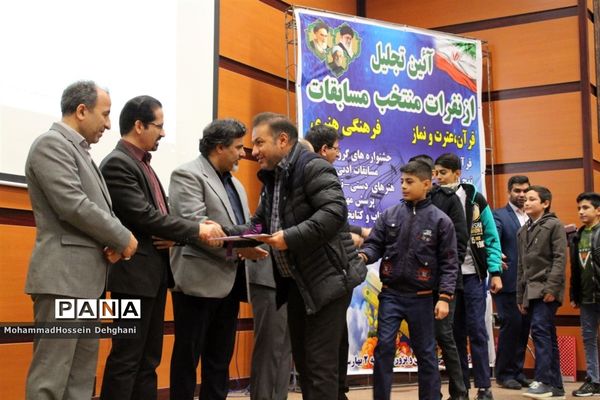 اختتامیه مسابقات فرهنگی هنری شهرستان بهارستان