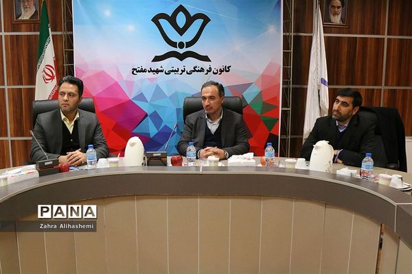 جلسه شورای مشورتی جوانان شهرستان تهران در کانون مفتح