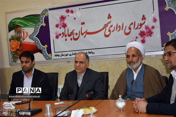 سفر مشاوررئیس قوه قضائیه به  بهاباد