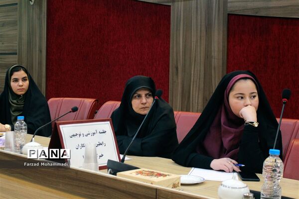 نشست آموزشی و توجیهی رابطین و خبرنگاران پانا شهرستان های استان تهران
