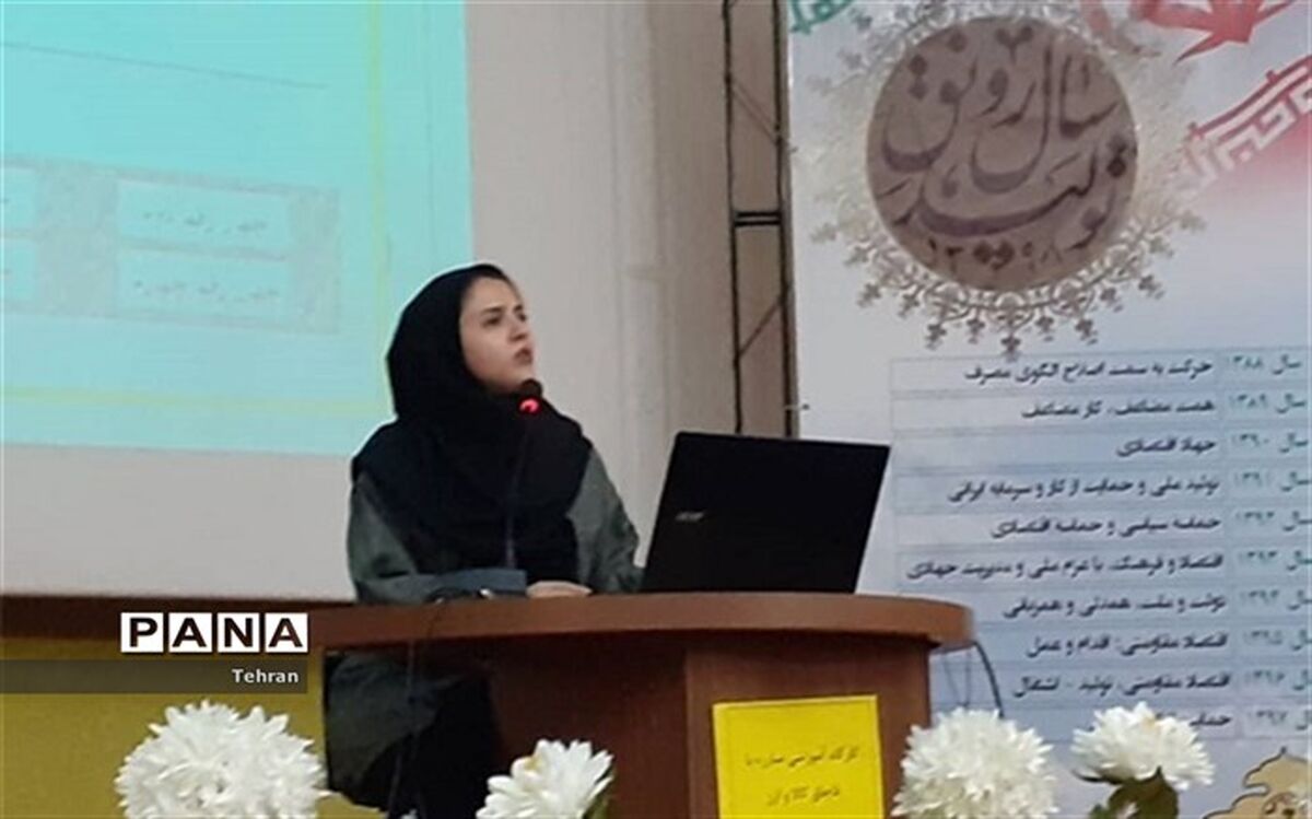 کارگاه آموزشی مبارزه با قاچاق کالا و ارز در منطقه 11