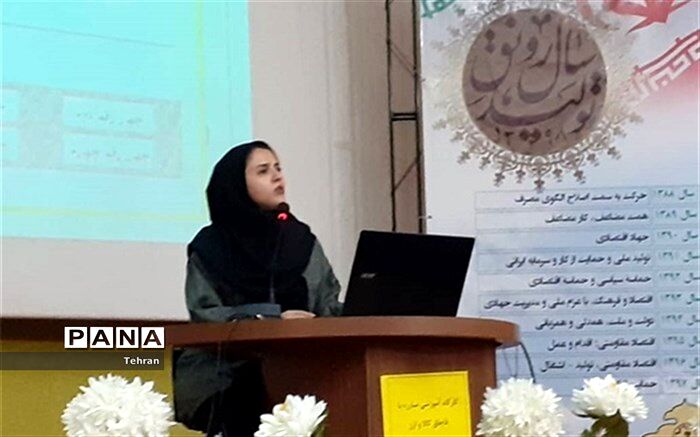 کارگاه آموزشی مبارزه با قاچاق کالا و ارز در منطقه 11