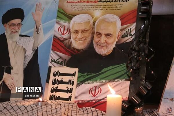 وداع با شهید گمنام دراداره‌کل آموزش و پرورش استان یزد