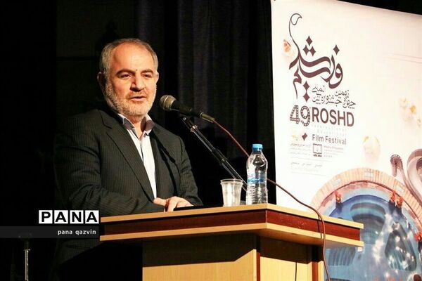 آیین افتتاحیه جشنواره فیلم رشد در شهرستان البرز