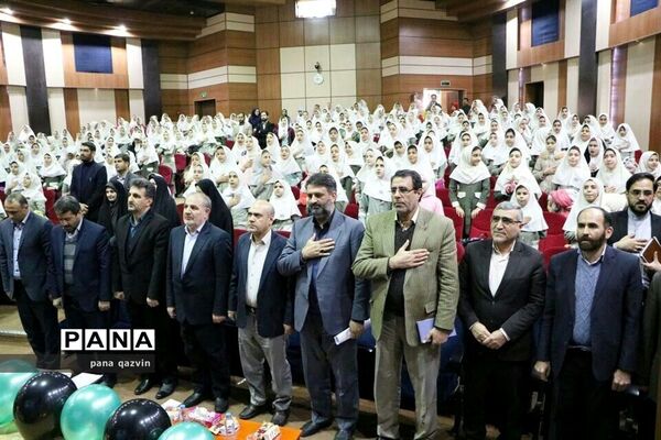 آیین افتتاحیه جشنواره فیلم رشد در شهرستان البرز
