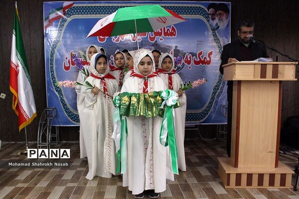 همایش سیل مهربانی در ناحیه 2 اهواز