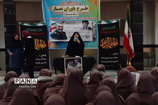 مراسم سوگواری ایام فاطمیه در مدارس چهاردانگه