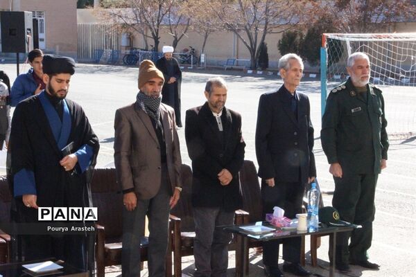 یادواره شهدای دانش آموز هنرستان خیامی بیرجند