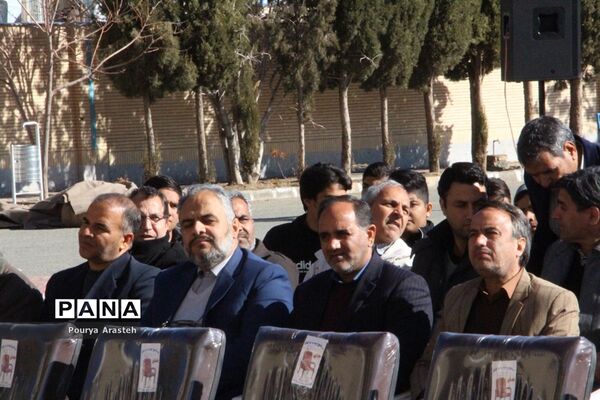 یادواره شهدای دانش آموز هنرستان خیامی بیرجند