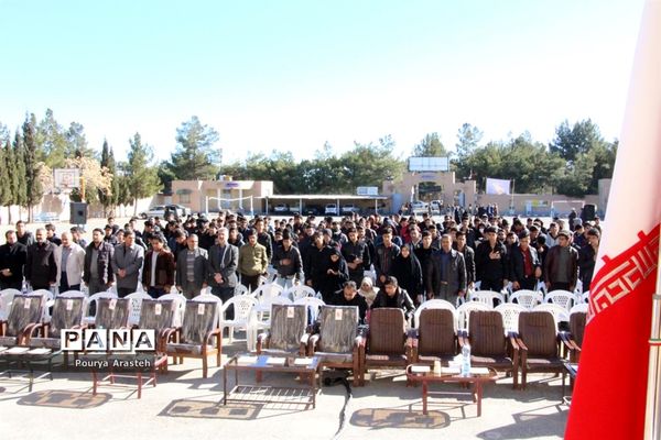 یادواره شهدای دانش آموز هنرستان خیامی بیرجند