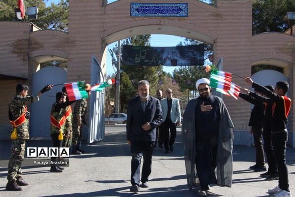 یادواره شهدای دانش آموز هنرستان خیامی بیرجند