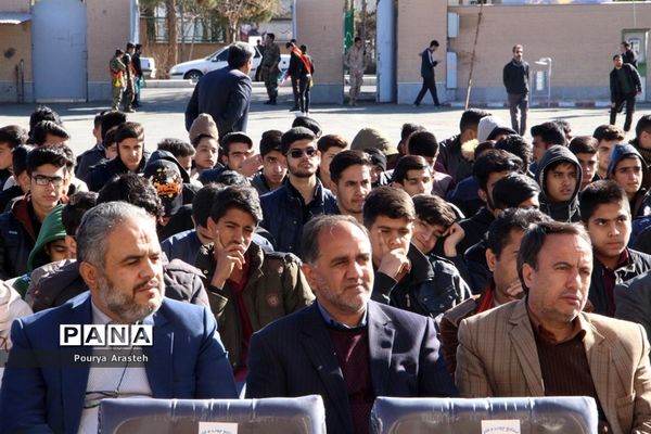 یادواره شهدای دانش آموز هنرستان خیامی بیرجند