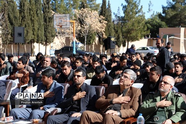 یادواره شهدای دانش آموز هنرستان خیامی بیرجند