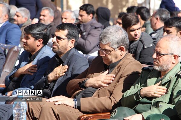 یادواره شهدای دانش آموز هنرستان خیامی بیرجند