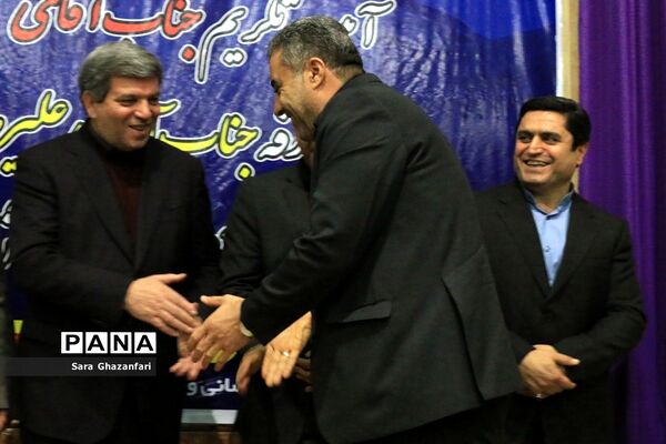 معارفه مدیرکل جدید آموزش و پرورش مازندران