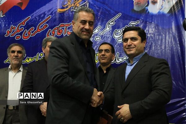 معارفه مدیرکل جدید آموزش و پرورش مازندران