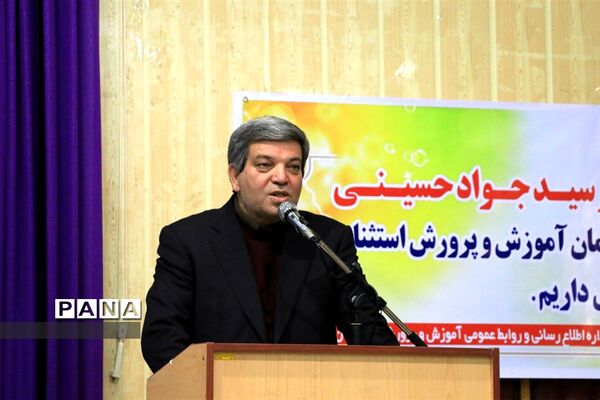 معارفه مدیرکل جدید آموزش و پرورش مازندران
