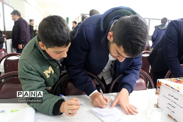 دهمین دوره انتخابات مجلس و شورای دانش آموزی استان همدان