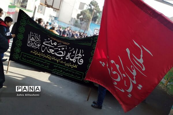 مراسم عزاداری حضرت فاطمه زهرا (س)