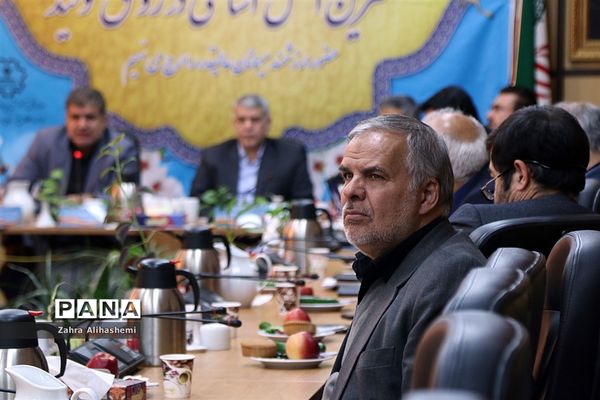 یکصد و نود و سومین جلسه شورای آموزش و پرورش شهر تهران