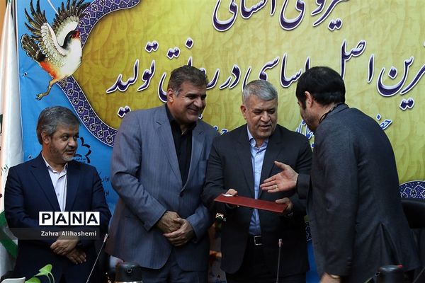 یکصد و نود و سومین جلسه شورای آموزش و پرورش شهر تهران