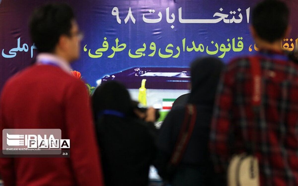 داوطلبانی که قبل از ورود به مجلس اشتغالزایی می کنند