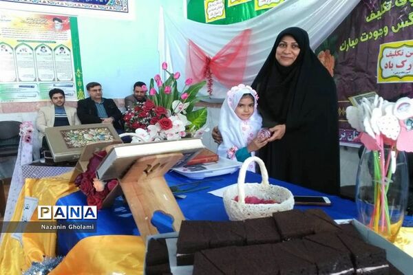جشن تکلیف آموزشگاه نرجس برازجان