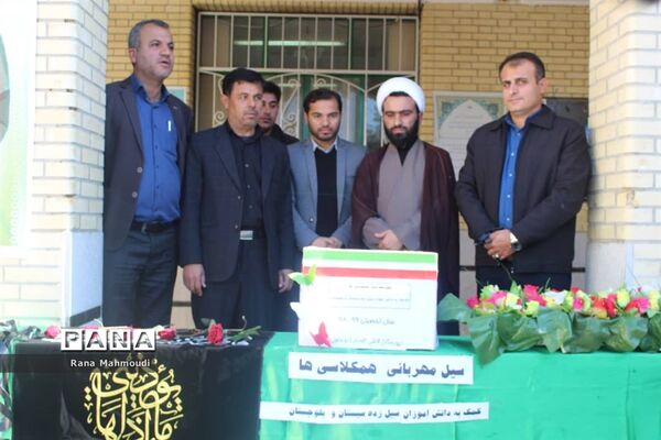 پویش سیل مهربانی هم‌کلاسی در گله دار