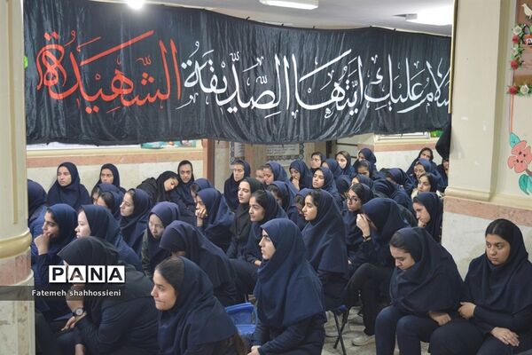 مراسم سوگواری ایام فاطمیه دانش آموزان در فیروزکوه