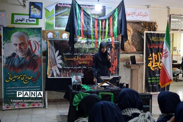 مراسم سوگواری ایام فاطمیه دانش آموزان در فیروزکوه