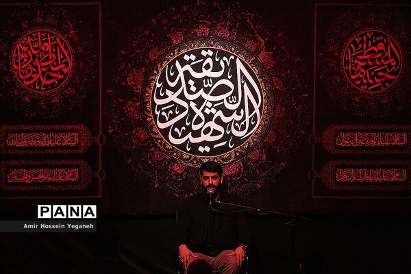 مراسم عزاداری ایام فاطمیه