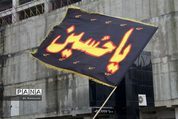 اجتماع فاطمیون در قائم شهر