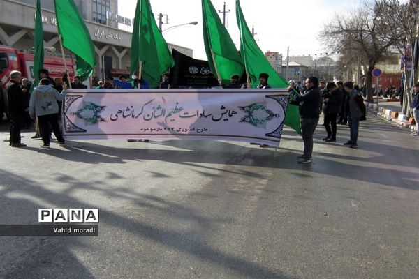 اجتماع بزرگ عزادارن فاطمی در کرمانشاه