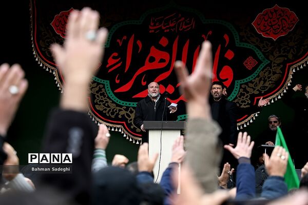 اجتماع عاشورای فاطمی در میدان هفت تیر