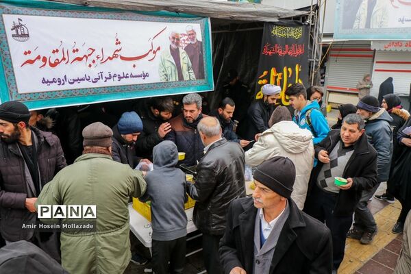 عزاداری خیابانی مردم ارومیه در سوگ حضرت فاطمه زهرا (س)