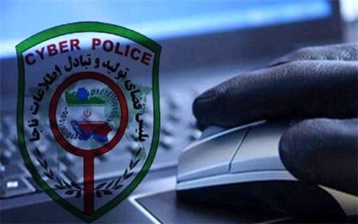 اگر پولی به حسابتان واریز و بعد برداشت شد به پلیس اطلاع دهید