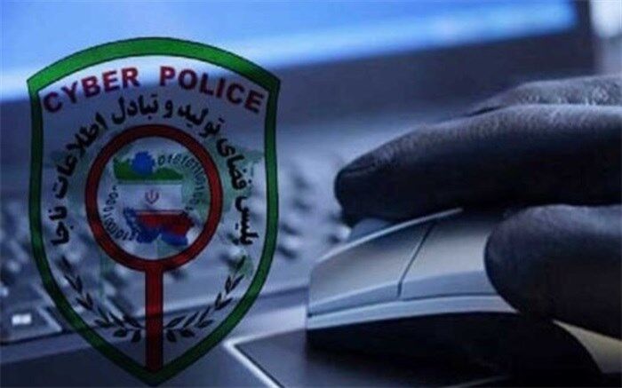 اگر پولی به حسابتان واریز و بعد برداشت شد به پلیس اطلاع دهید