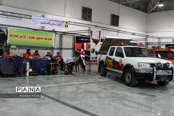 دومین نمایشگاه تخصصی پلیس، ایمنی، امنیت در مازندران