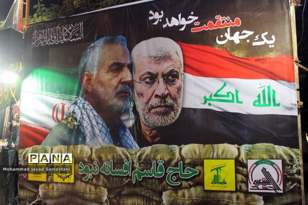 موکب بانوی بی حرم و غرفه نقاشی  فاطمیه در بوشهر