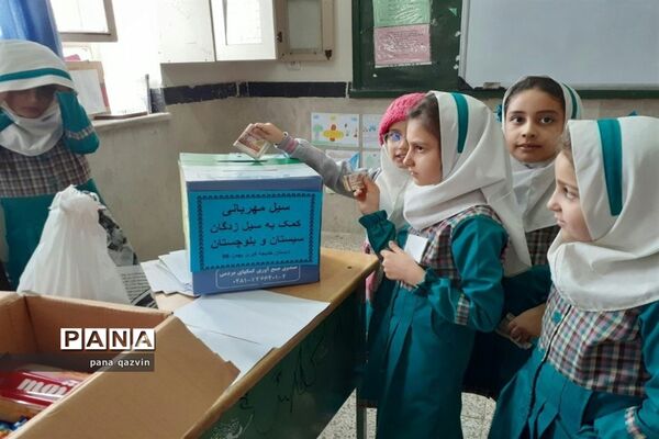سیل مهربانی در مناطق استان قزوین