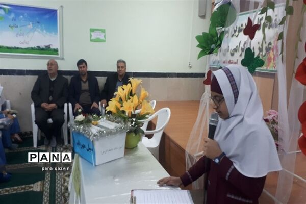 سیل مهربانی در مناطق استان قزوین