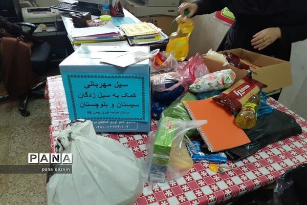 سیل مهربانی در مناطق استان قزوین