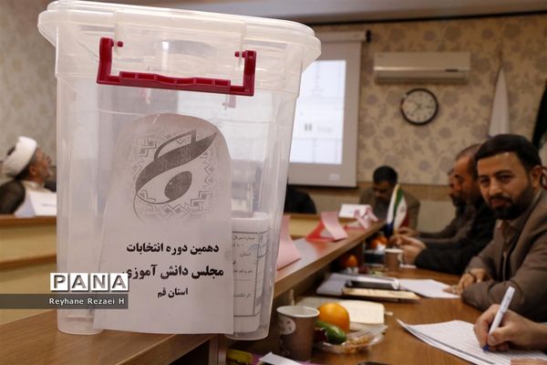 دهمین دوره انتخابات مجلس دانش آموزی استان قم (دختران)