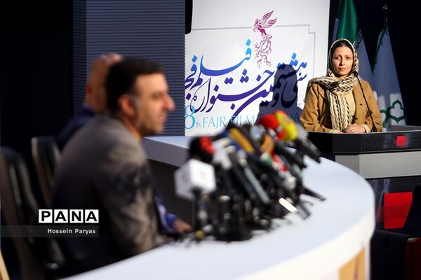 نشست خبری سی و هشتمین جشنواره فیلم فجر