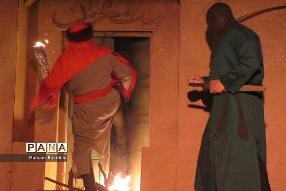 نمایش «یاس نبوی»