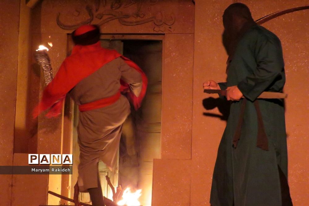 نمایش «یاس نبوی»