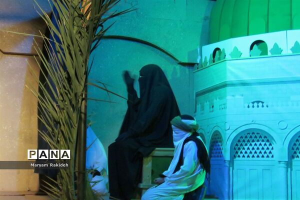 نمایش «یاس نبوی»
